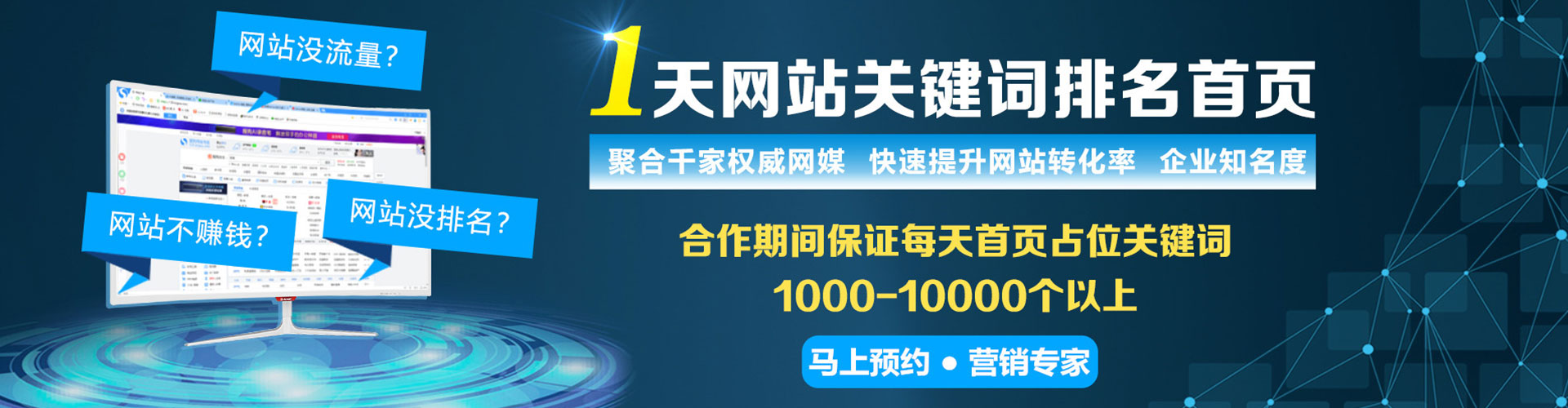 乐平百度充值返点
