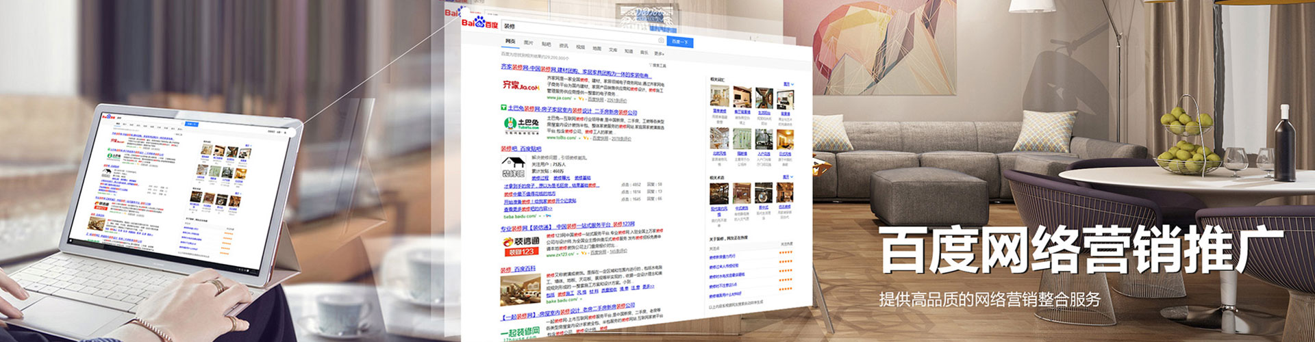 乐平百度代理开户